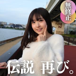 2024年1番可愛い素人娘が帰ってきた