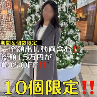 人妻ハメ撮り福袋