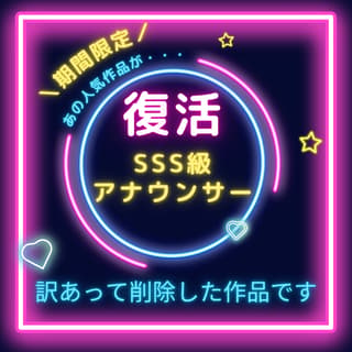 完全顔出しSSS級美女の3P中出し