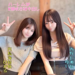 幼馴染のハーレム３P解禁