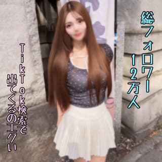 本物Tiktokerの超イキ体質