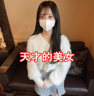 超カワJDるいちゃんのハメ撮り