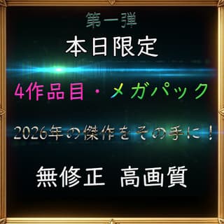 まりちゃんと生ハメSEXの無修正動画