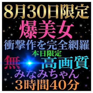 個人撮影のハメ撮り動画