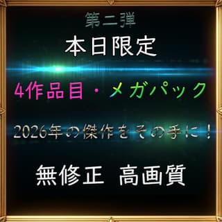 ハメ撮り動画はるかちゃんと生ハメSEX