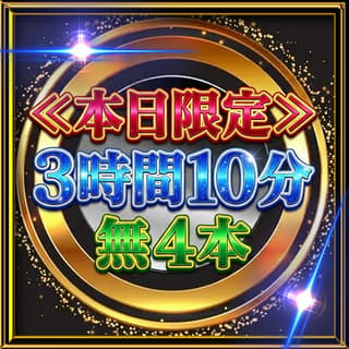 個人撮影ハメ撮り無修正動画