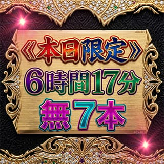個人撮影ハメ撮り動画