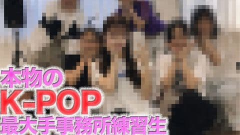 K-POP芸能事務所練習生のハメ撮り動画 サンプル画像1