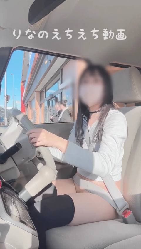 ドライブスルーで下半身丸出しディルドオナニー サンプル画像8