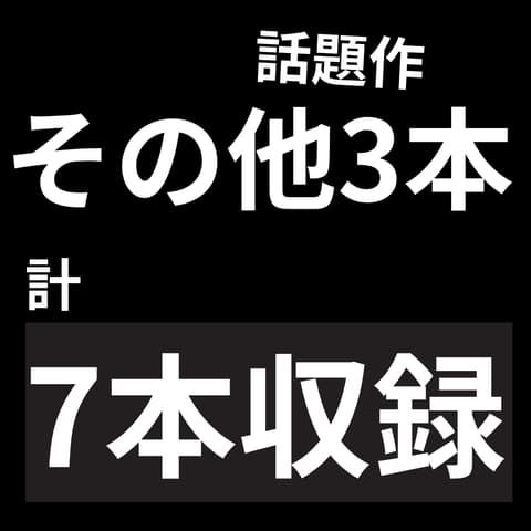 FC2ランキング1位の爆美女が登場 サンプル画像5
