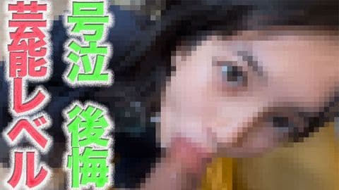 19才美○女が完全顔出しで号泣＆中出し サンプル画像1