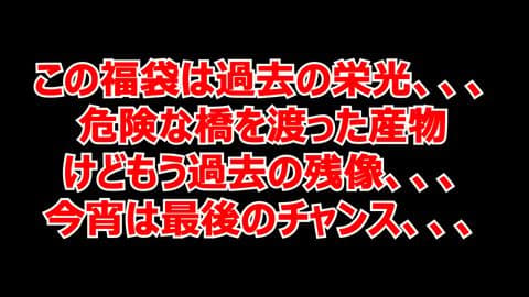 まぼろしの掘り出し物7人まとめて紹介 サンプル画像1