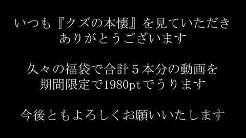 超高画質無修正動画5本セット サンプル画像1