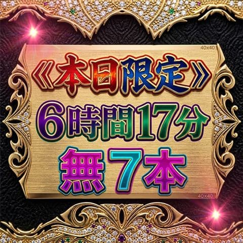 個人撮影ハメ撮り動画 サンプル画像1