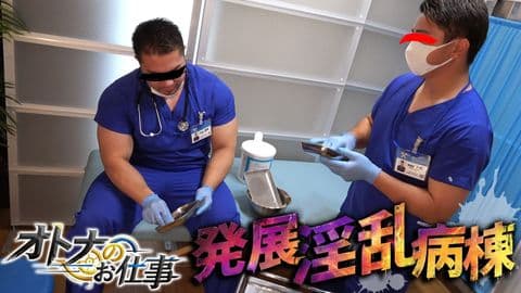 看護師が生チンポで掘り合い！マッチョ先輩と大和のデカマラ サンプル画像1