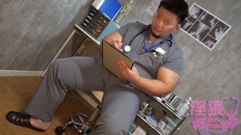 淫猥クリニックで看護師が大暴走 サンプル画像2