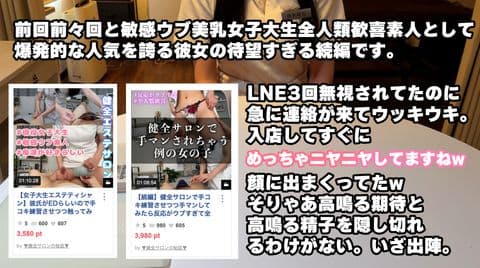 パイズリ練習で乳首イキする女 サンプル画像1