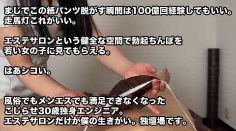 パイズリ練習で乳首イキする女 サンプル画像4