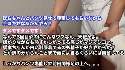 パイズリ練習で乳首イキする女 サンプル画像6
