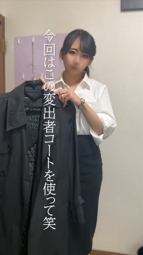 期間限定！露出好きのOLがドライブデートで発散 サンプル画像2