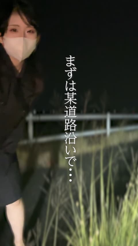 期間限定！露出好きのOLがドライブデートで発散 サンプル画像4