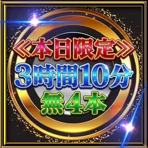 個人撮影ハメ撮り無修正動画 サンプル画像1