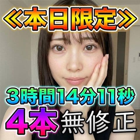 個人撮影無修正ハメ撮り動画 サンプル画像1