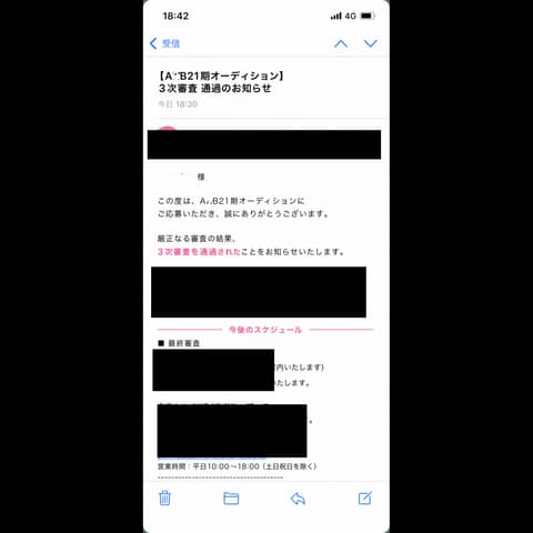 18歳アイドル級の新人娘が無修正で生中出し サンプル画像1