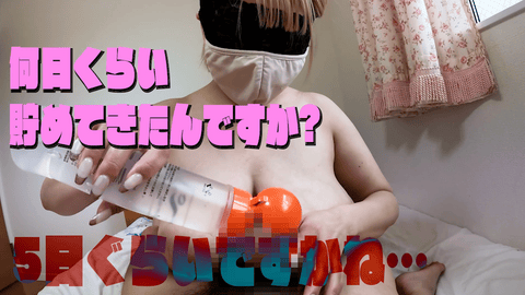 けいちゃんのKカップパイズリ大感謝祭 サンプル画像5