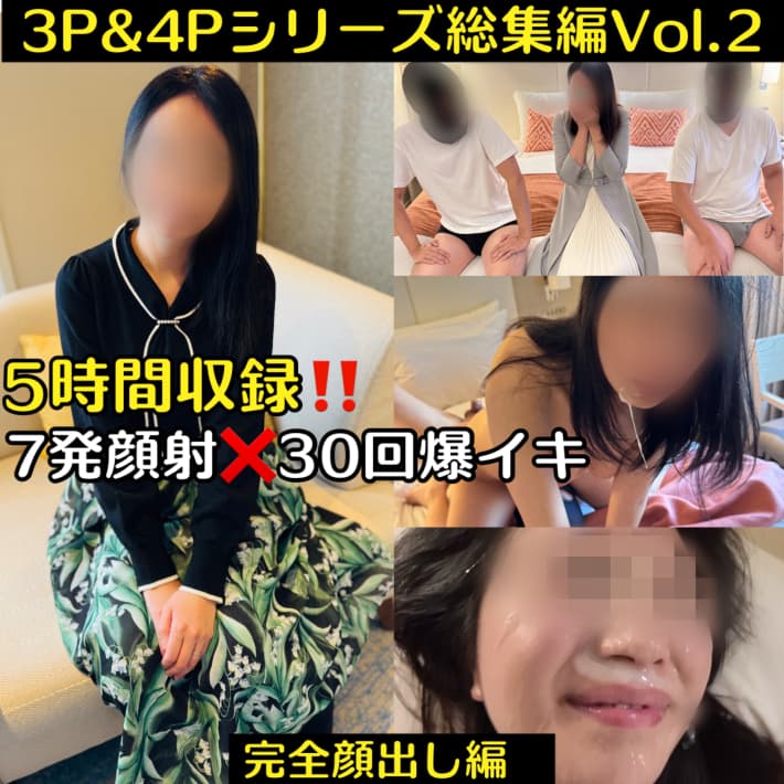 人妻NTRシリーズ総集編