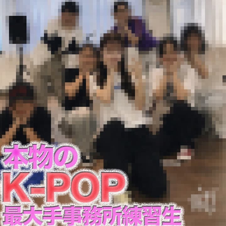K-POP芸能事務所練習生のハメ撮り動画