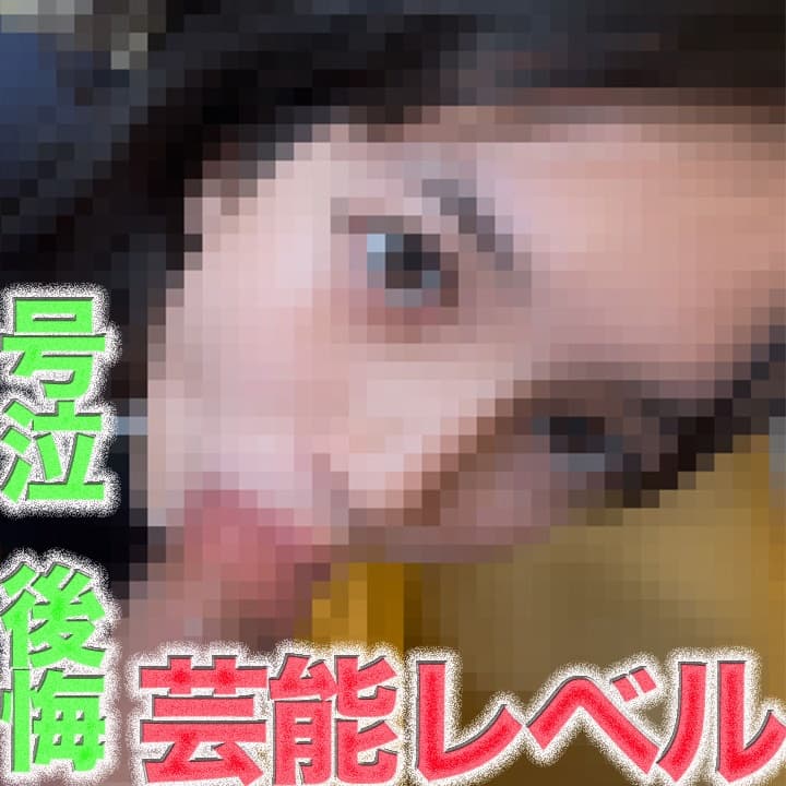 19才美○女が完全顔出しで号泣＆中出し