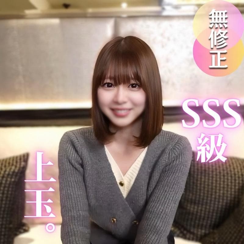 美女講師のエロ授業