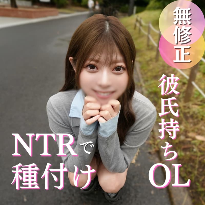 可愛いOLのハメ撮り