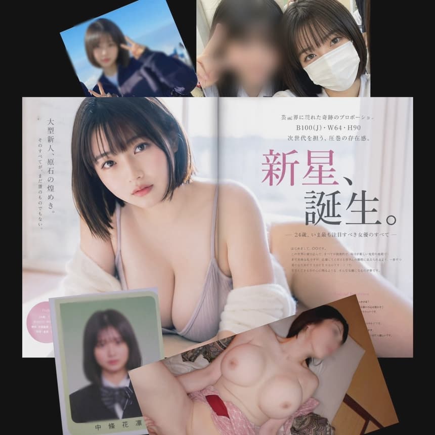 超大型新人FC2初降臨！グラビア写真集発売前に撮影した記念作品