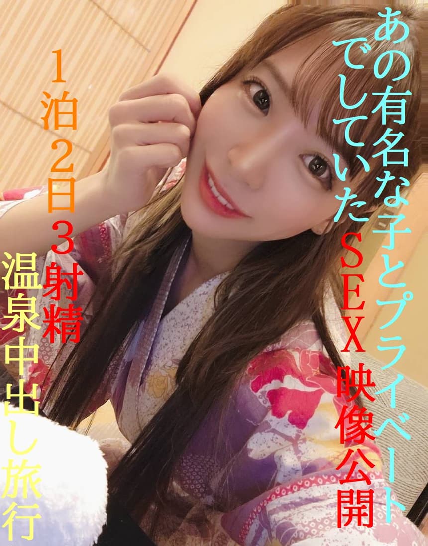 りりかと温泉で中出しSEX