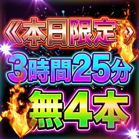 素人個人撮影無修正動画