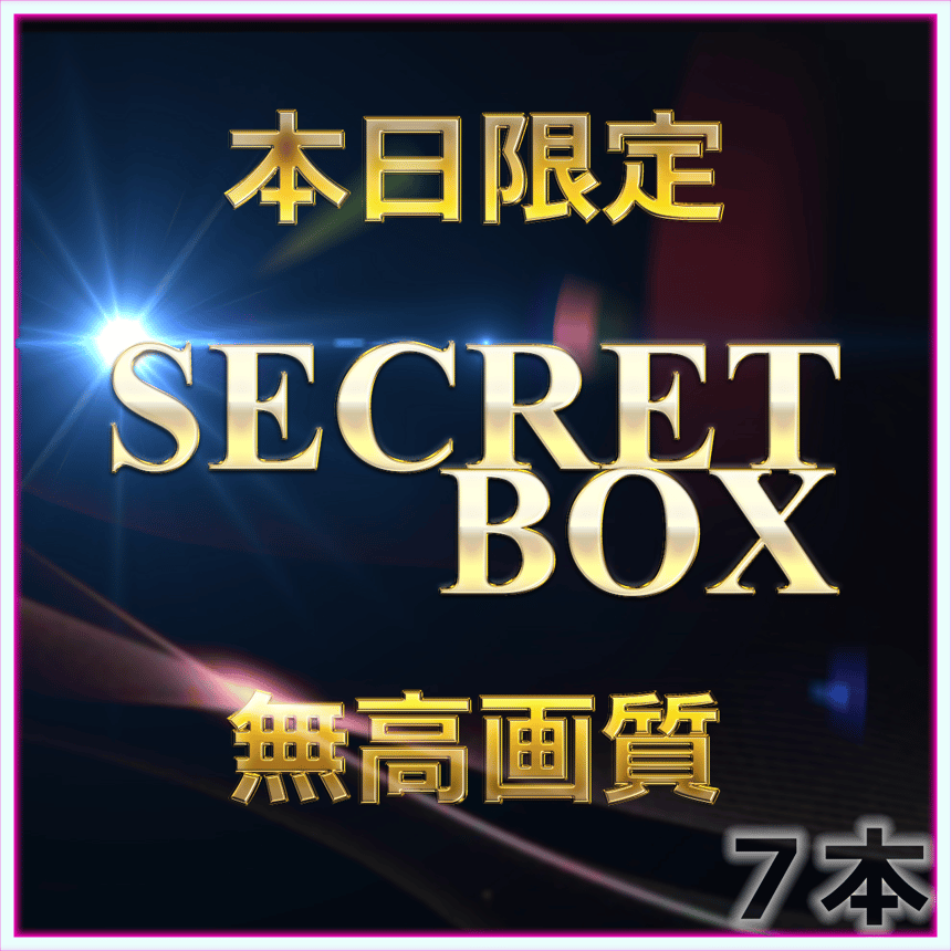 美女ちゃんと生ハメSEX！無修正で高画質