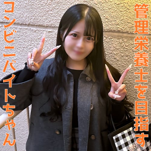 個人撮影無修正JDちゃんの激しいSEX