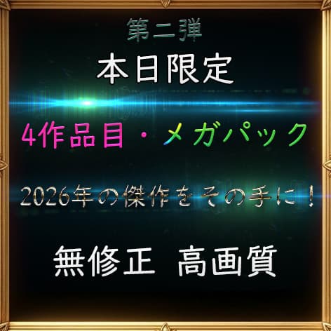 ハメ撮り動画はるかちゃんと生ハメSEX