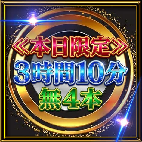 個人撮影ハメ撮り無修正動画