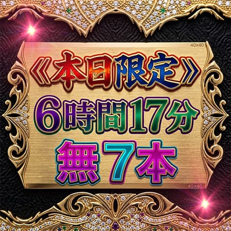 個人撮影ハメ撮り動画