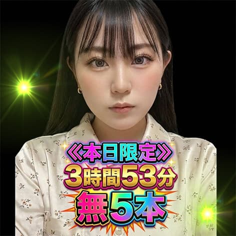 ハメ撮り無修正 個人撮影まとめ動画