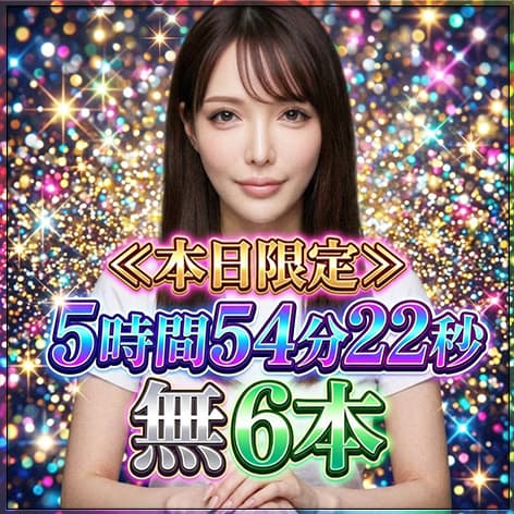 ハメ撮り個人撮影無修正5時間超