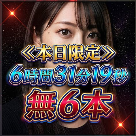 ハメ撮りまとめ動画