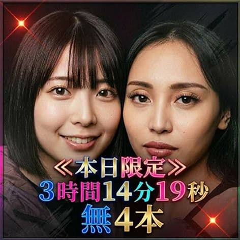 個人撮影ハメ撮り無修正動画